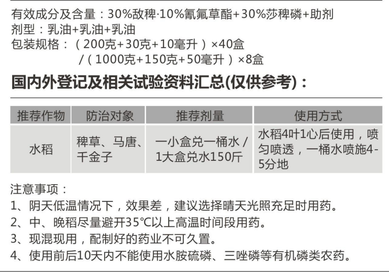 大拜马净升级版