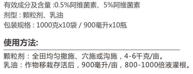 护根宝